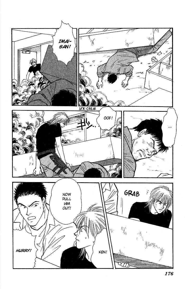 Page 14 Chapter 48 Yasha (YOSHIDA Akimi)