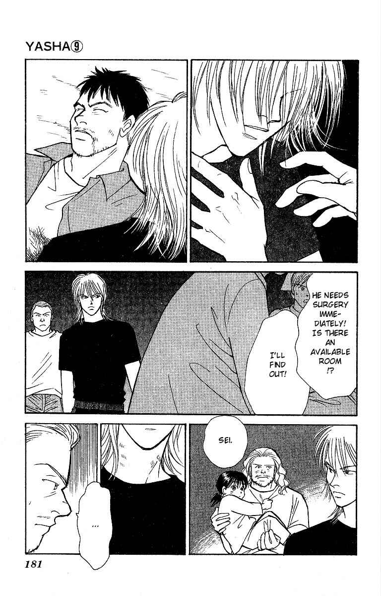 Page 19 Chapter 48 Yasha (YOSHIDA Akimi)