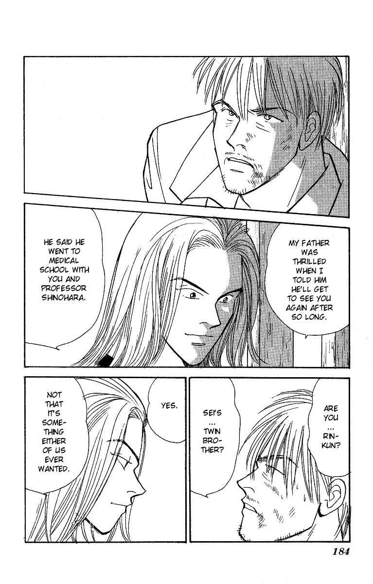 Page 22 Chapter 48 Yasha (YOSHIDA Akimi)