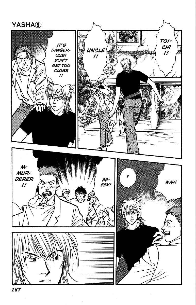 Page 5 Chapter 48 Yasha (YOSHIDA Akimi)