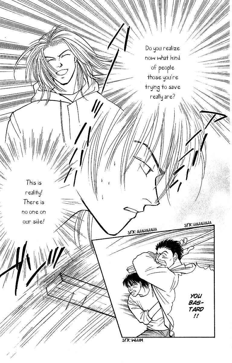 Page 7 Chapter 48 Yasha (YOSHIDA Akimi)