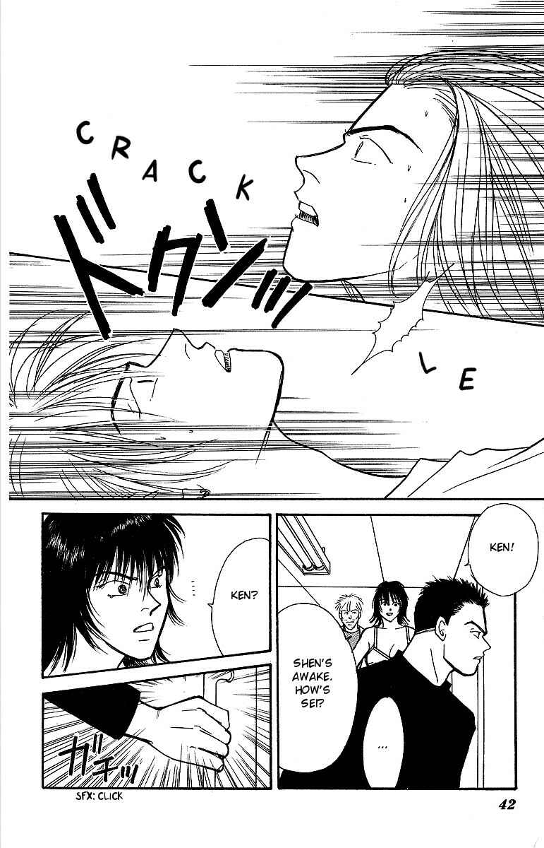 Page 1 Chapter 45 Yasha (YOSHIDA Akimi)