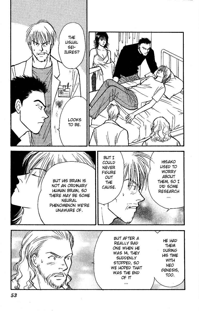 Page 12 Chapter 45 Yasha (YOSHIDA Akimi)