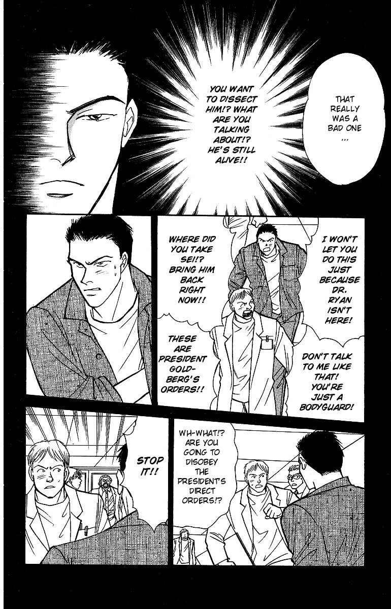 Page 13 Chapter 45 Yasha (YOSHIDA Akimi)