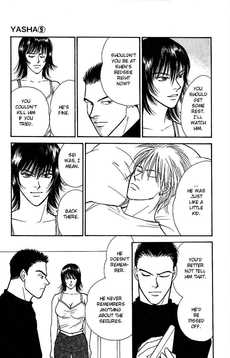 Page 18 Chapter 45 Yasha (YOSHIDA Akimi)