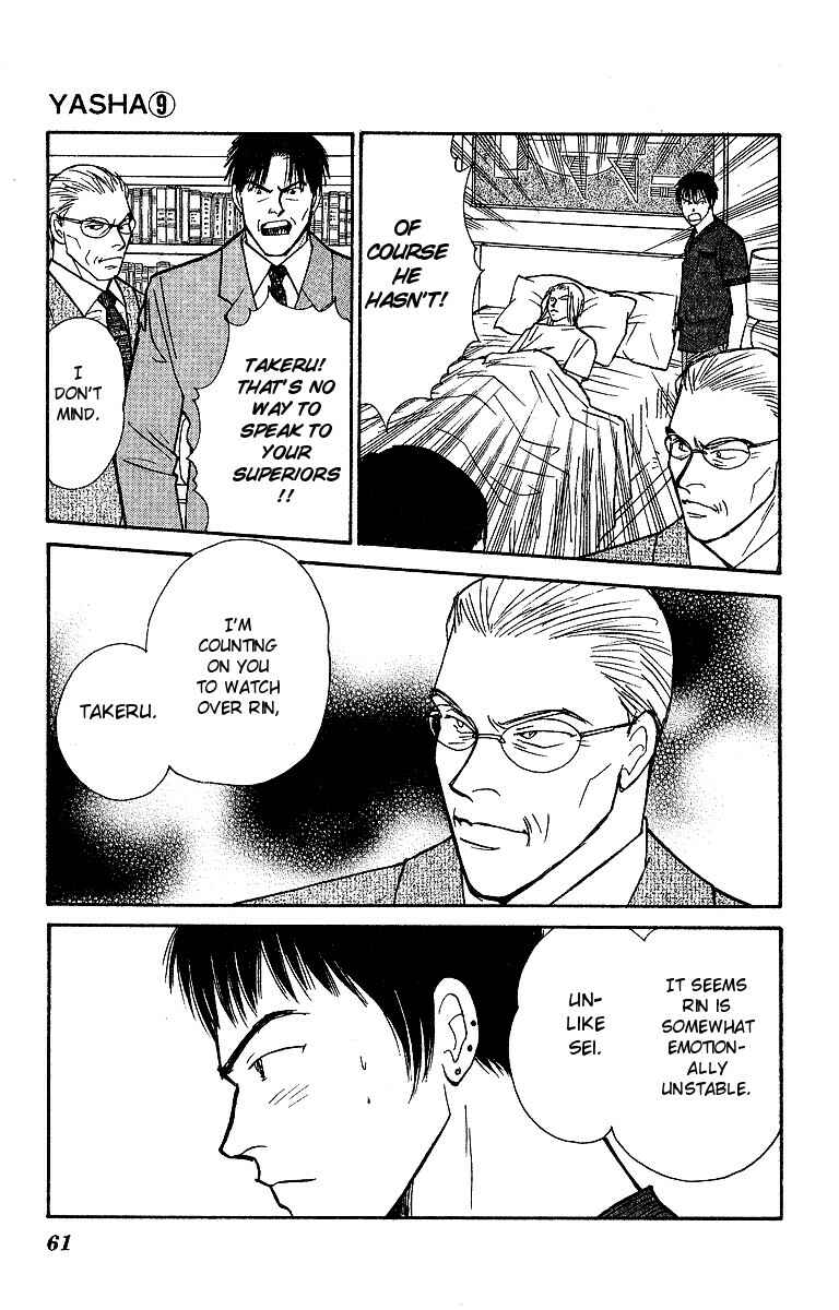 Page 20 Chapter 45 Yasha (YOSHIDA Akimi)