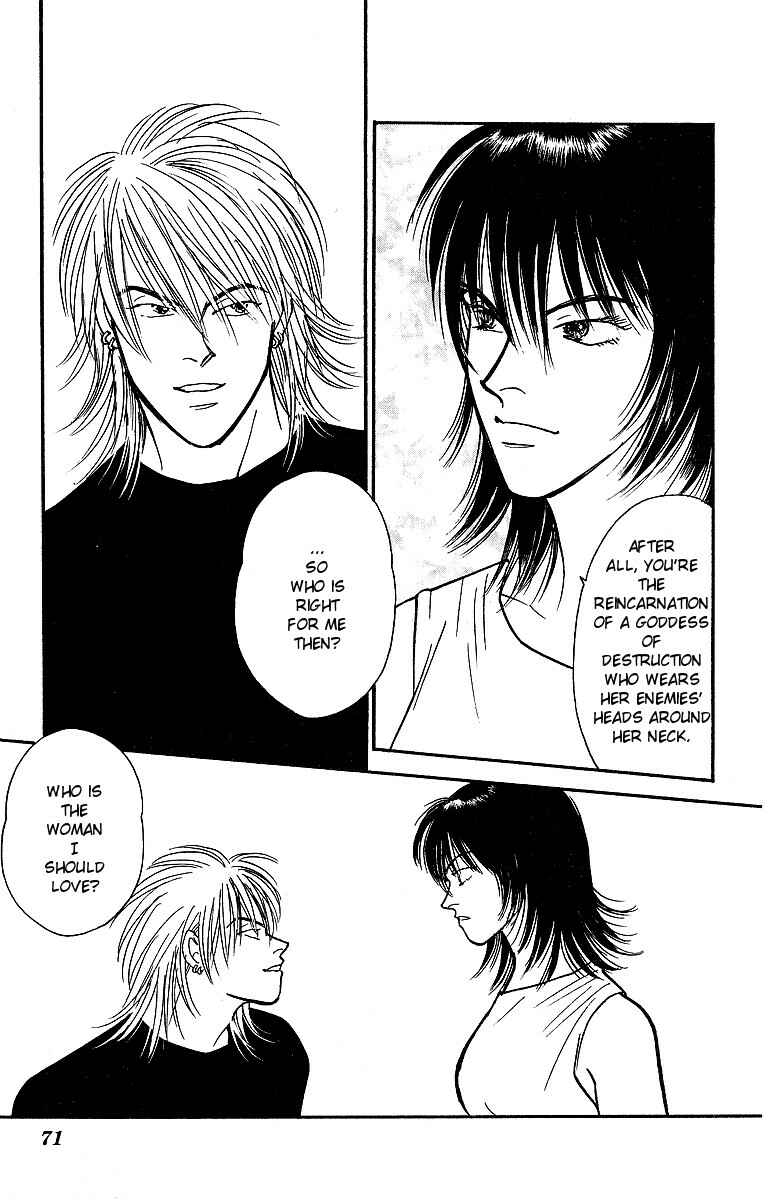 Page 30 Chapter 45 Yasha (YOSHIDA Akimi)