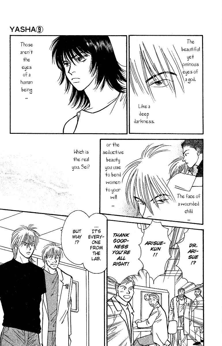 Page 32 Chapter 45 Yasha (YOSHIDA Akimi)