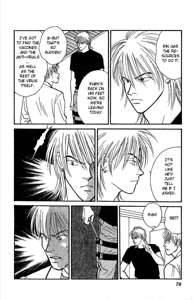 Page 35 Chapter 45 Yasha (YOSHIDA Akimi)