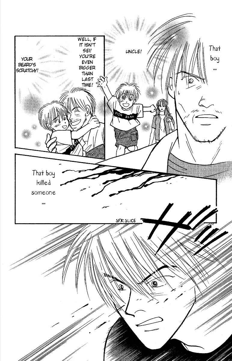 Page 39 Chapter 45 Yasha (YOSHIDA Akimi)