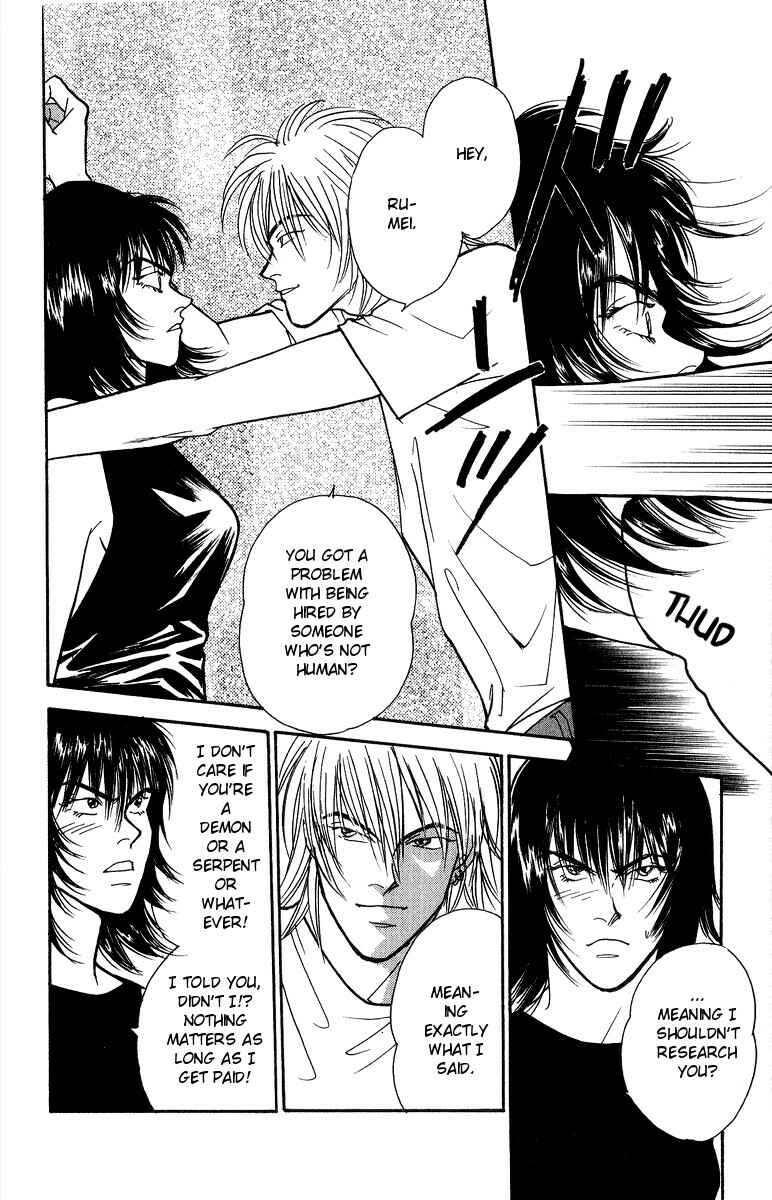 Page 11 Chapter 38 Yasha (YOSHIDA Akimi)