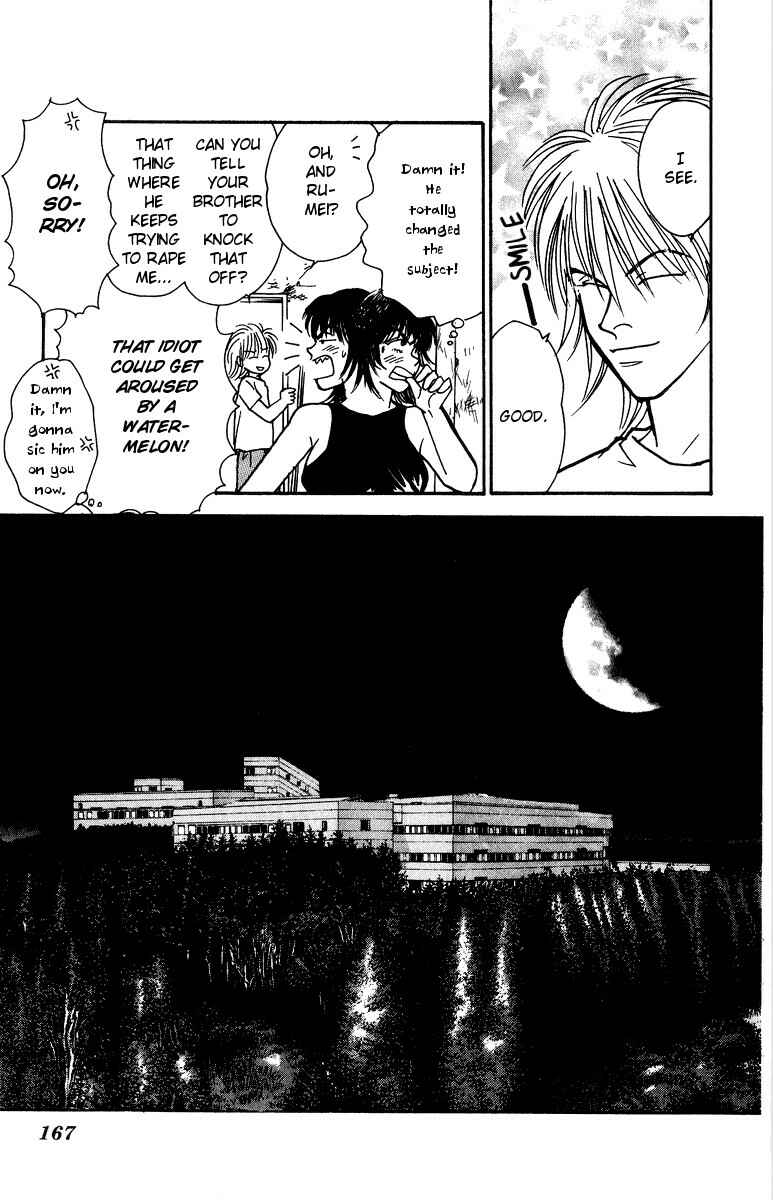 Page 12 Chapter 38 Yasha (YOSHIDA Akimi)