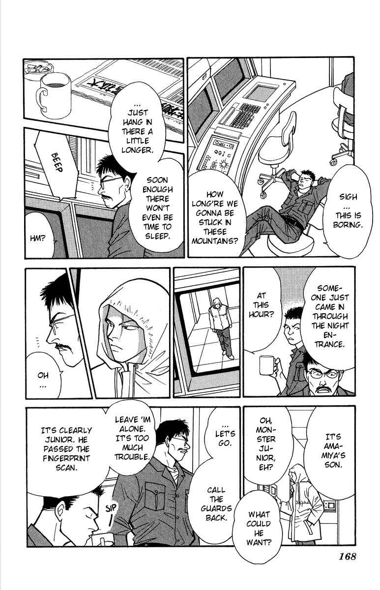 Page 13 Chapter 38 Yasha (YOSHIDA Akimi)