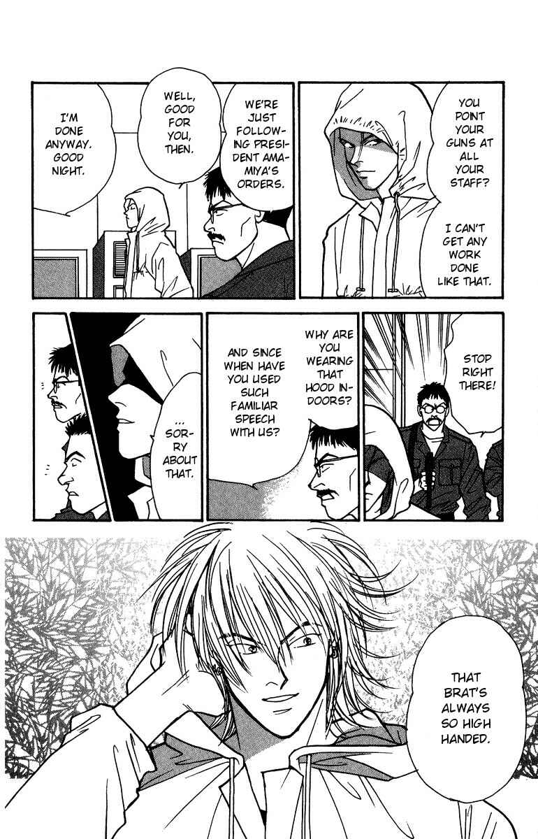 Page 15 Chapter 38 Yasha (YOSHIDA Akimi)