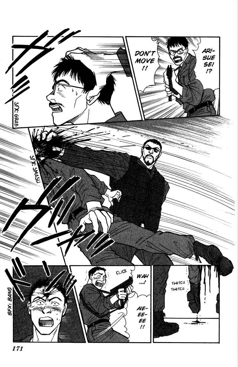 Page 16 Chapter 38 Yasha (YOSHIDA Akimi)