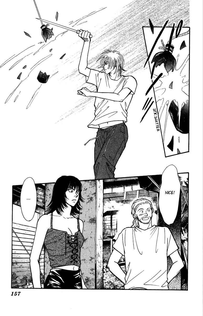 Page 2 Chapter 38 Yasha (YOSHIDA Akimi)