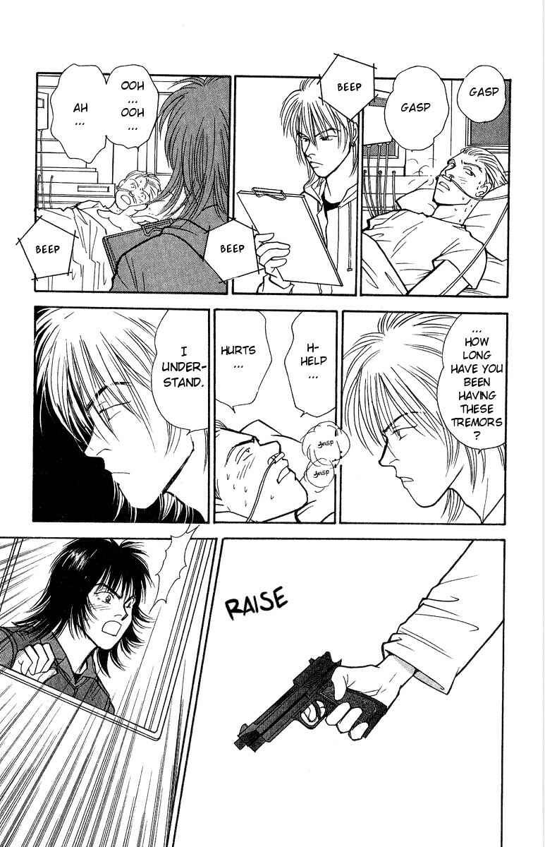 Page 24 Chapter 38 Yasha (YOSHIDA Akimi)