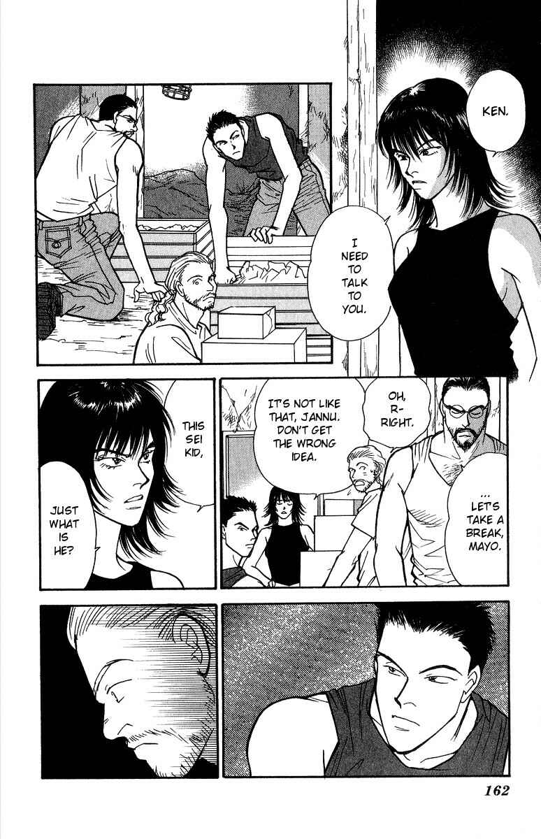 Page 7 Chapter 38 Yasha (YOSHIDA Akimi)