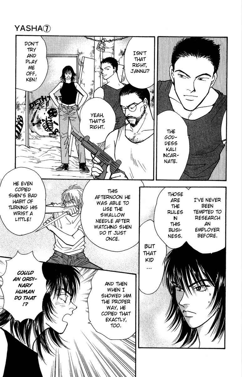 Page 8 Chapter 38 Yasha (YOSHIDA Akimi)