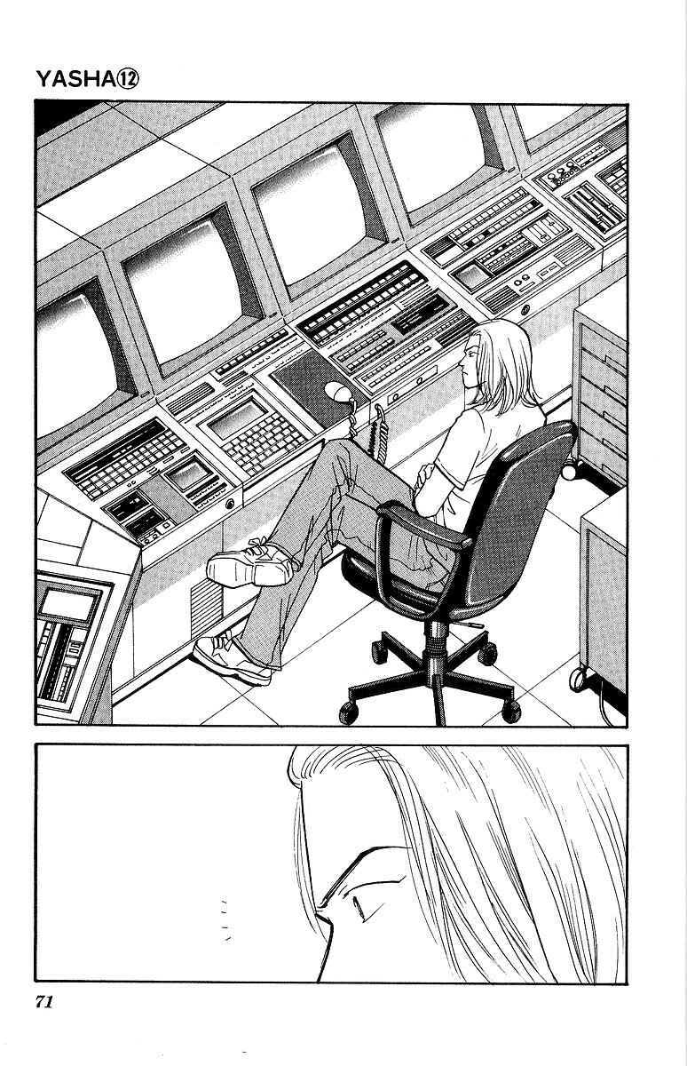 Page 1 Chapter 61 Yasha (YOSHIDA Akimi)