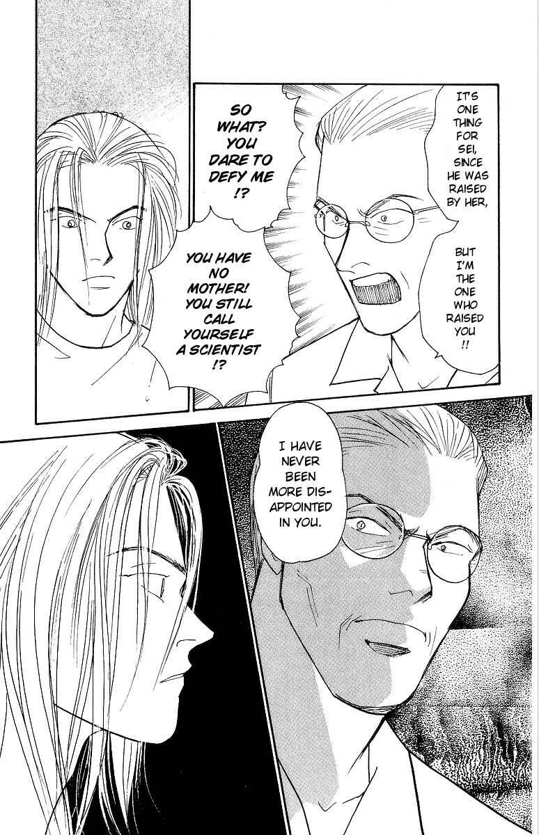 Page 11 Chapter 61 Yasha (YOSHIDA Akimi)
