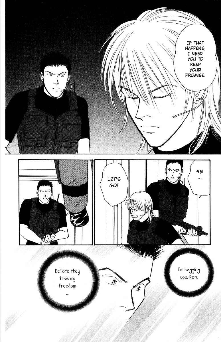 Page 18 Chapter 61 Yasha (YOSHIDA Akimi)