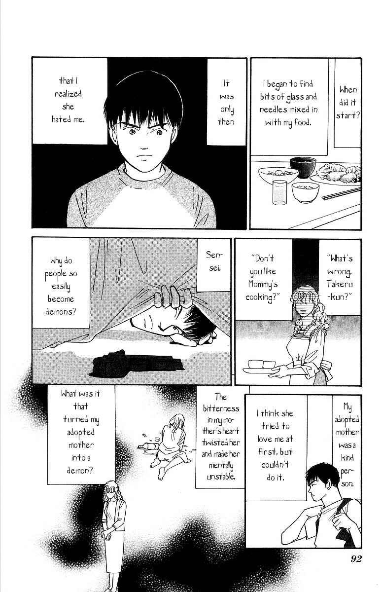 Page 22 Chapter 61 Yasha (YOSHIDA Akimi)