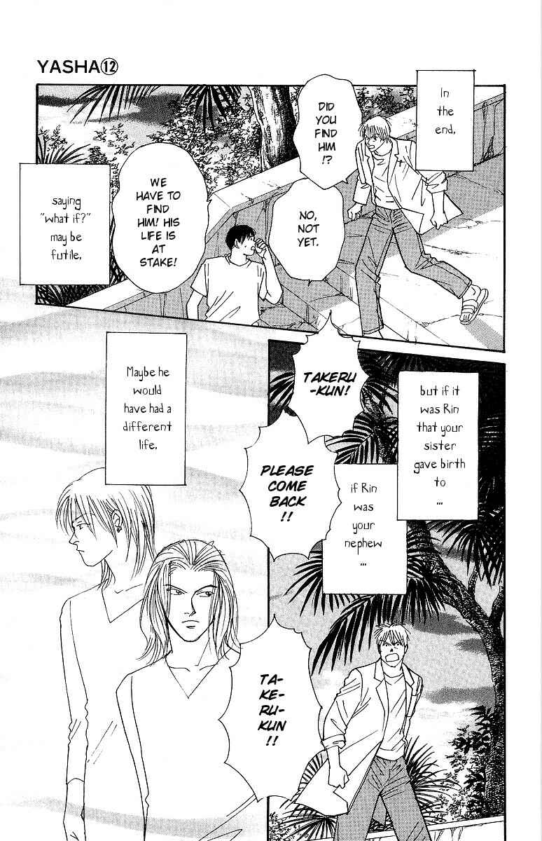 Page 25 Chapter 61 Yasha (YOSHIDA Akimi)