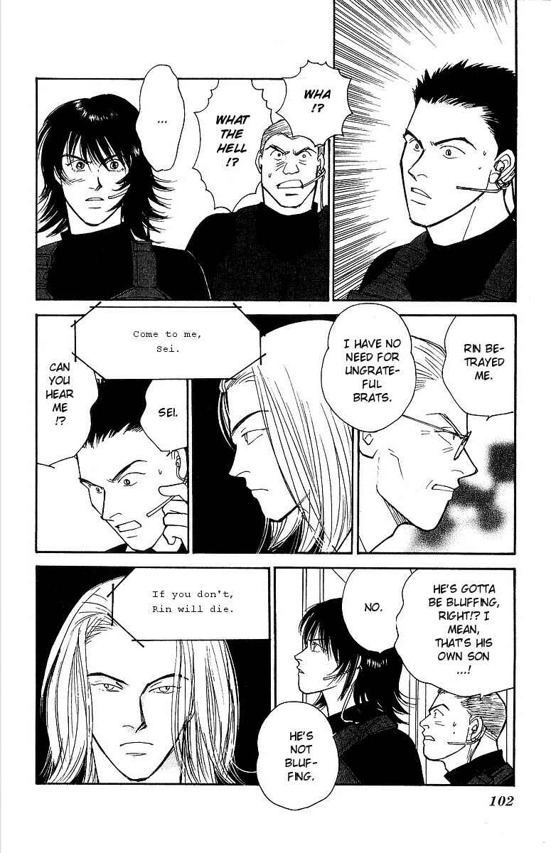 Page 32 Chapter 61 Yasha (YOSHIDA Akimi)