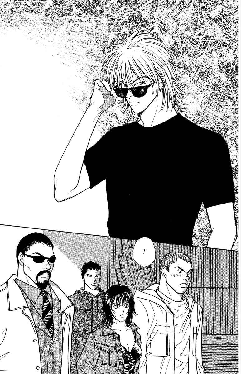 Page 10 Chapter 37 Yasha (YOSHIDA Akimi)