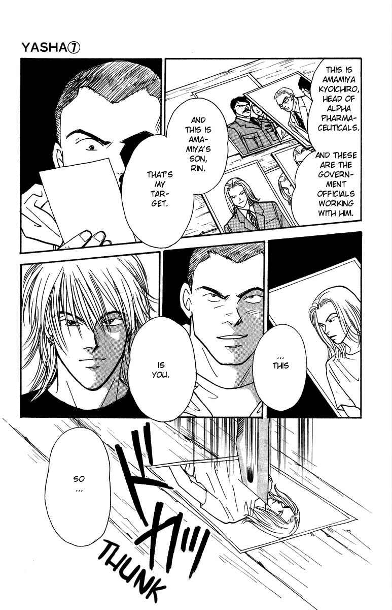 Page 14 Chapter 37 Yasha (YOSHIDA Akimi)