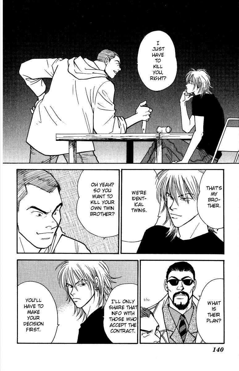 Page 15 Chapter 37 Yasha (YOSHIDA Akimi)