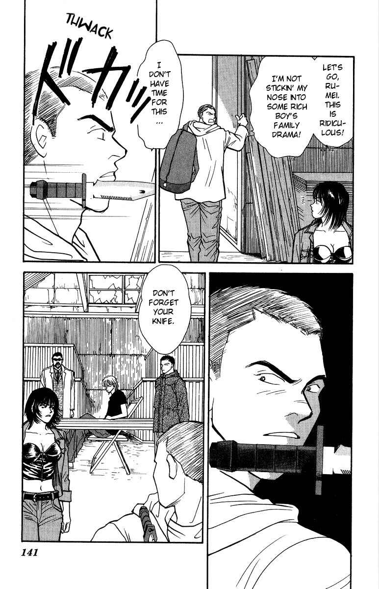 Page 16 Chapter 37 Yasha (YOSHIDA Akimi)