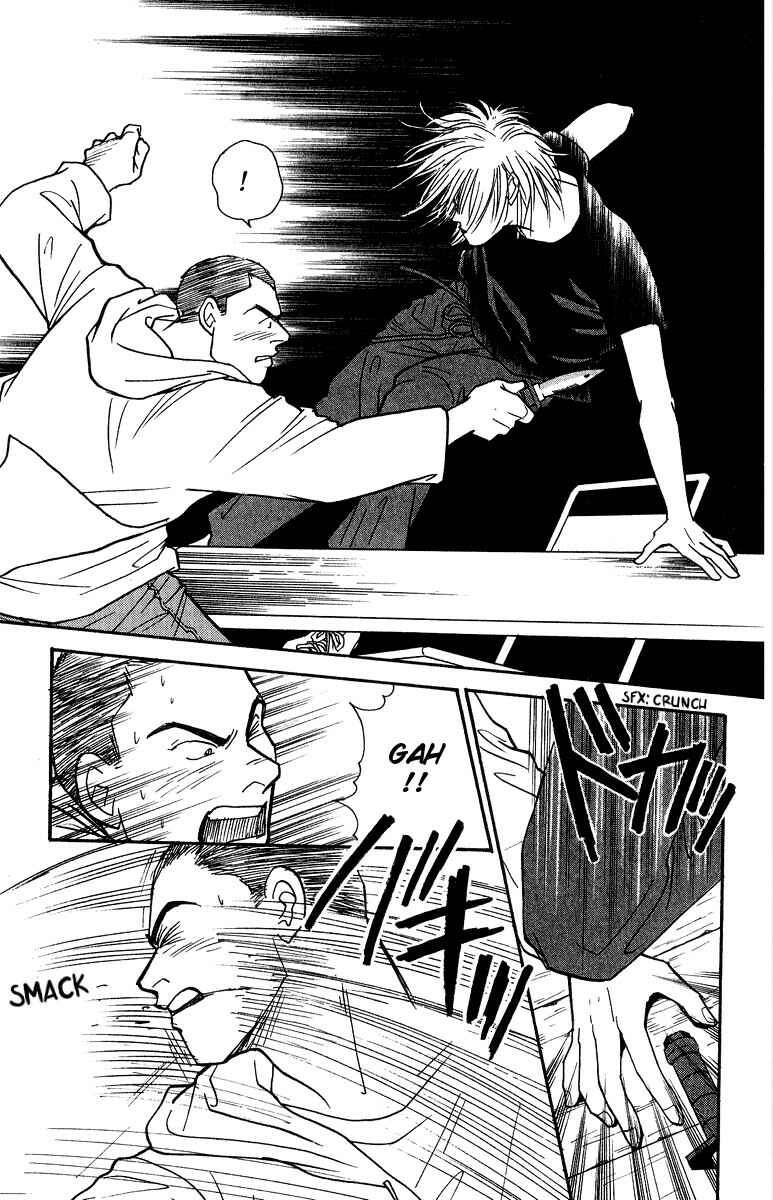 Page 18 Chapter 37 Yasha (YOSHIDA Akimi)
