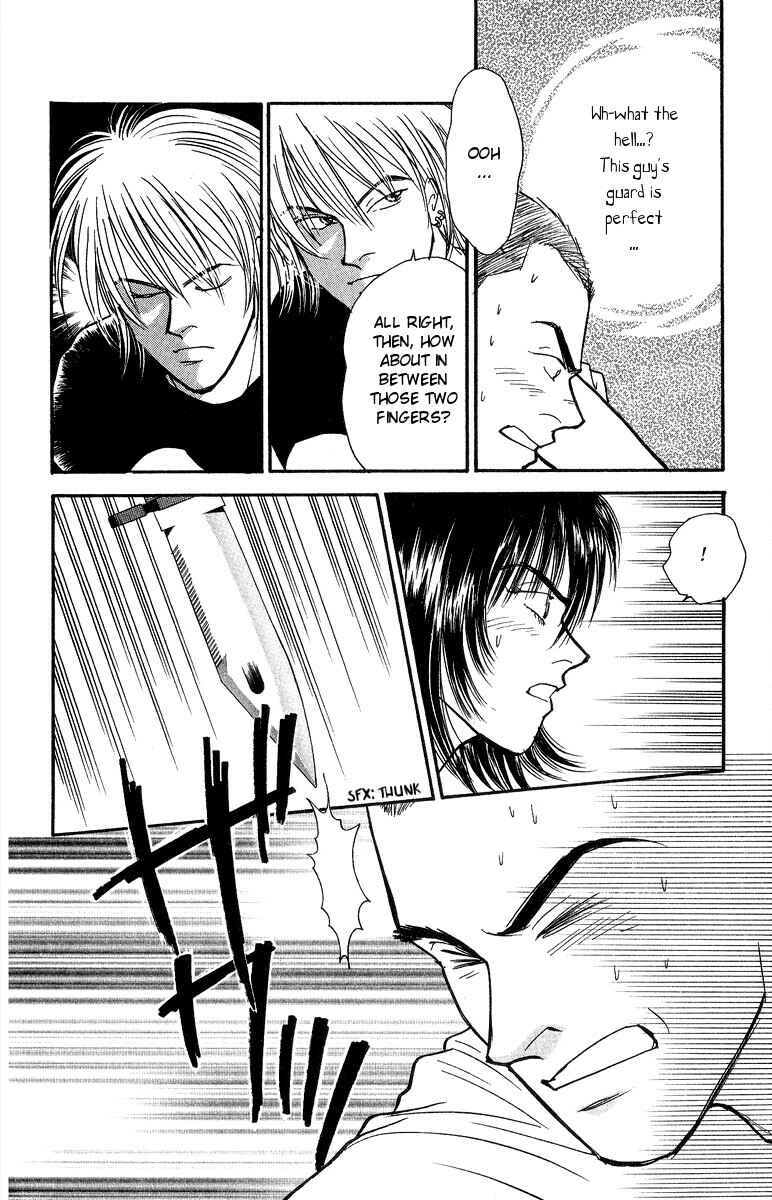 Page 21 Chapter 37 Yasha (YOSHIDA Akimi)