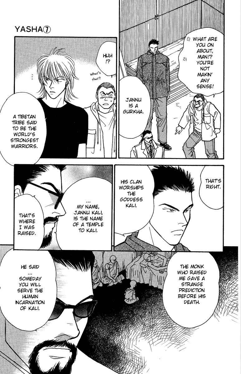 Page 24 Chapter 37 Yasha (YOSHIDA Akimi)