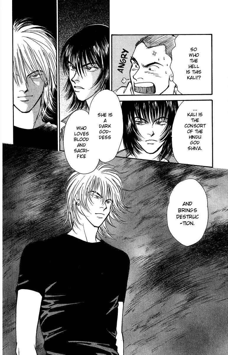 Page 25 Chapter 37 Yasha (YOSHIDA Akimi)