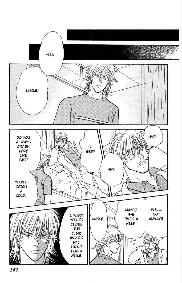 Page 26 Chapter 37 Yasha (YOSHIDA Akimi)