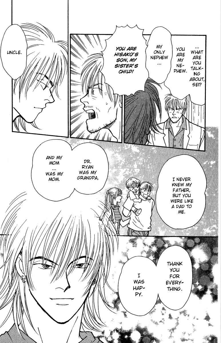 Page 28 Chapter 37 Yasha (YOSHIDA Akimi)