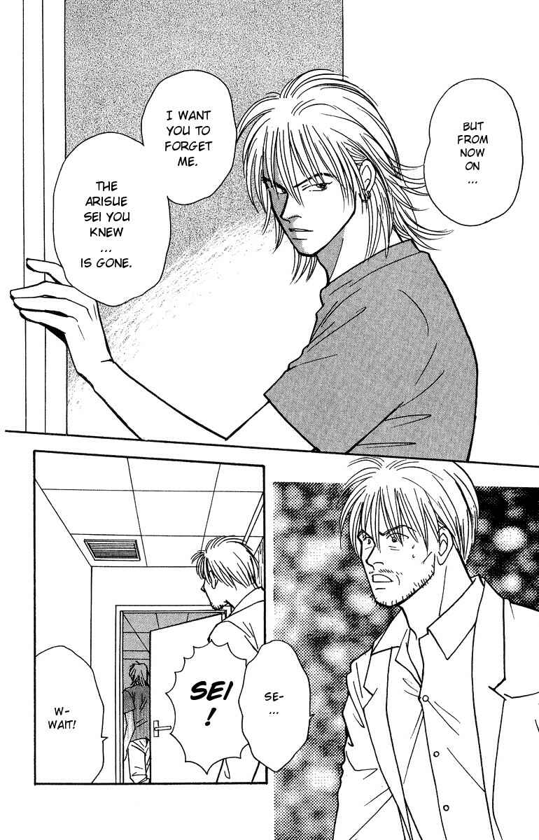 Page 29 Chapter 37 Yasha (YOSHIDA Akimi)