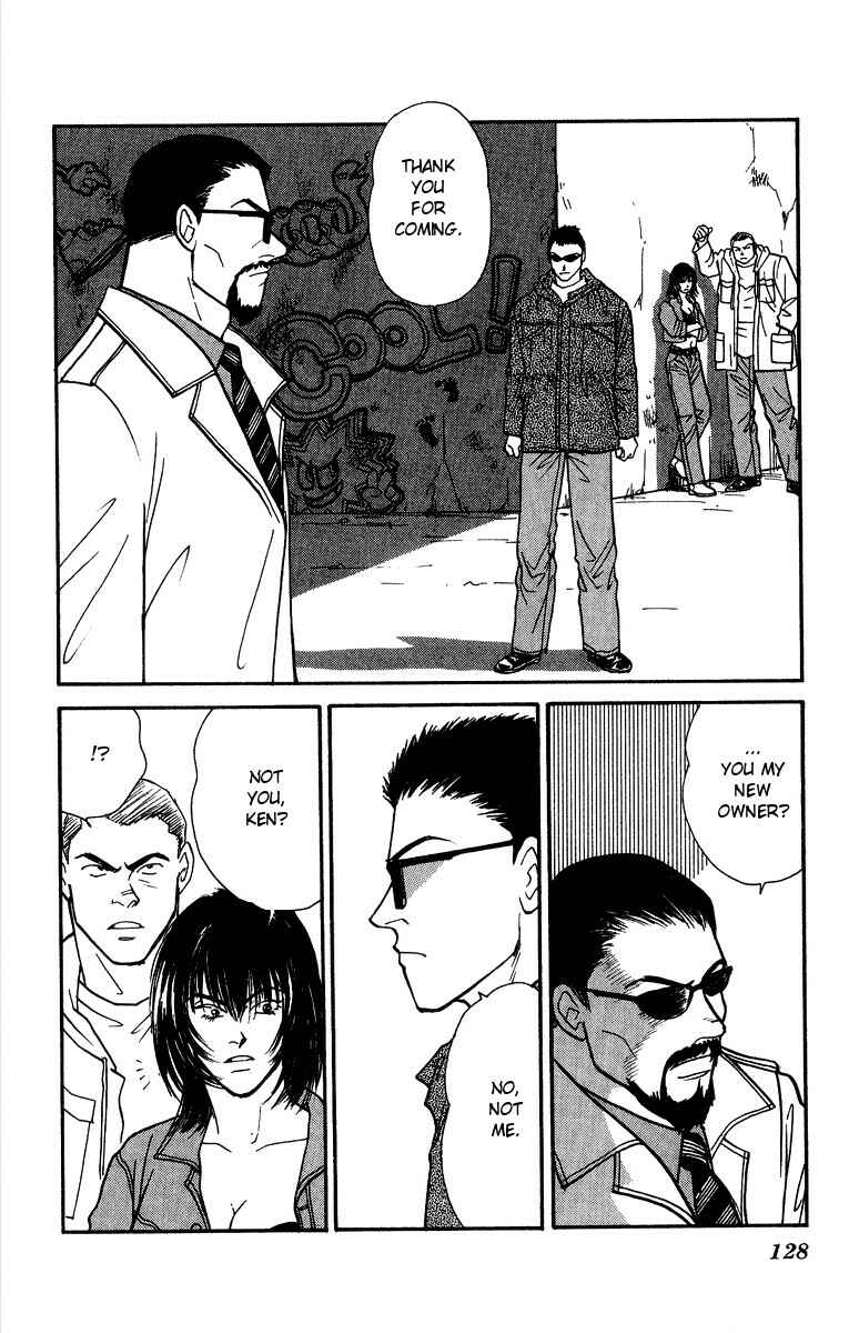 Page 3 Chapter 37 Yasha (YOSHIDA Akimi)