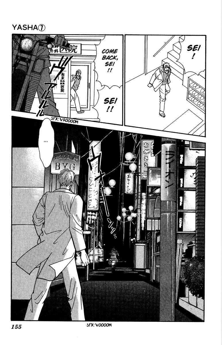 Page 30 Chapter 37 Yasha (YOSHIDA Akimi)