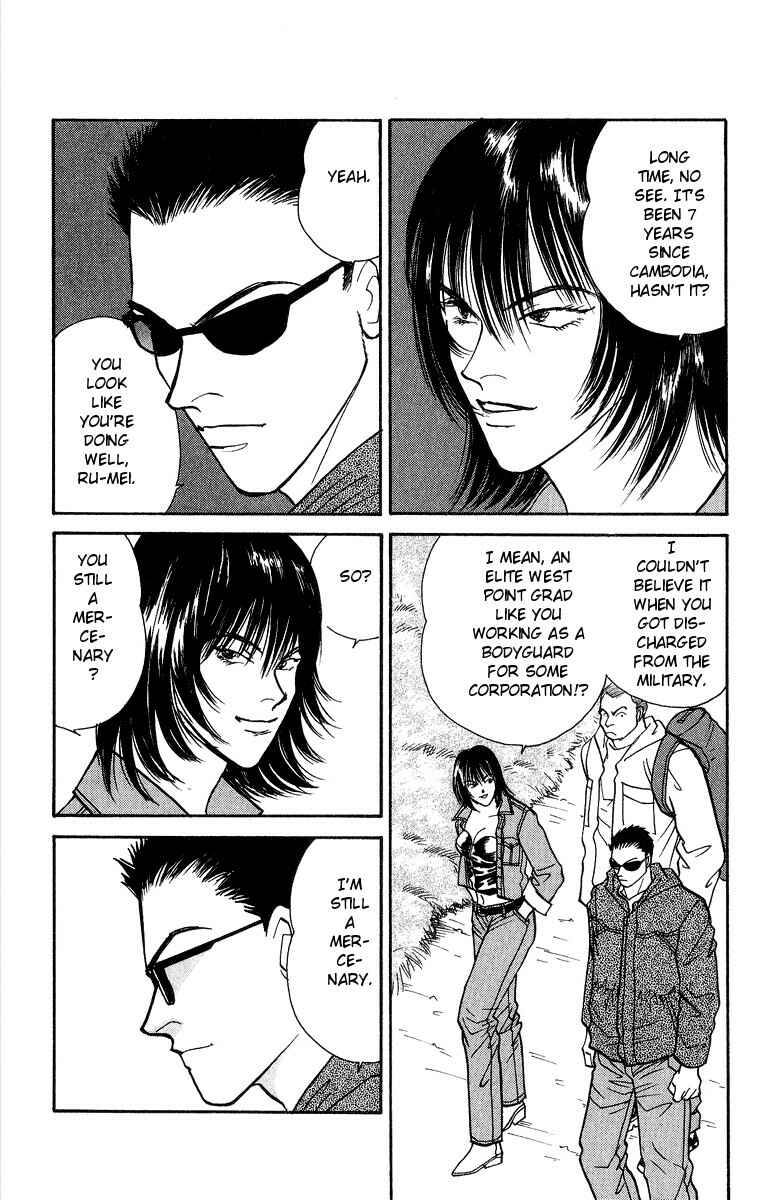 Page 5 Chapter 37 Yasha (YOSHIDA Akimi)
