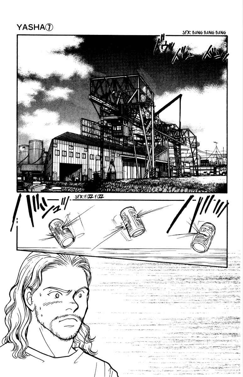 Page 6 Chapter 37 Yasha (YOSHIDA Akimi)