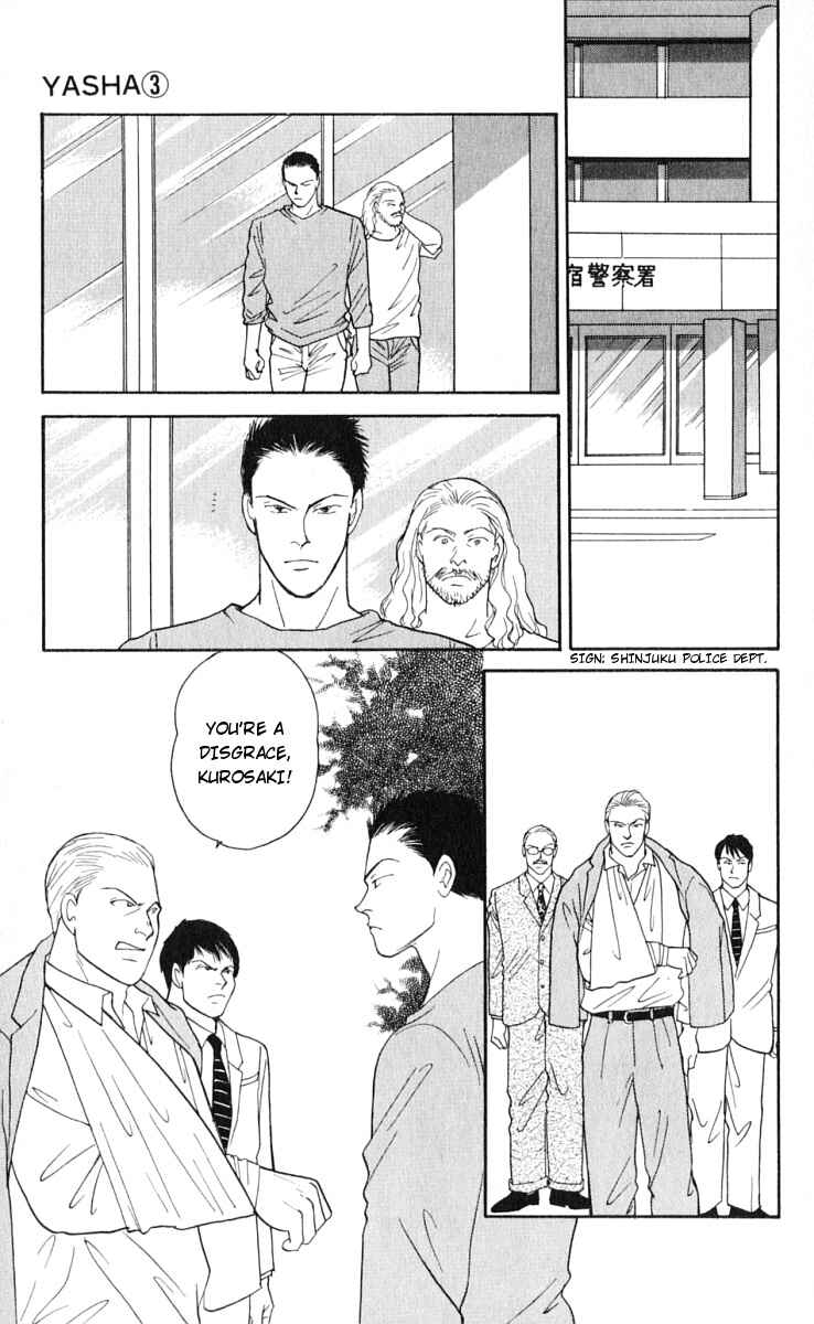 Page 1 Chapter 11 Yasha (YOSHIDA Akimi)