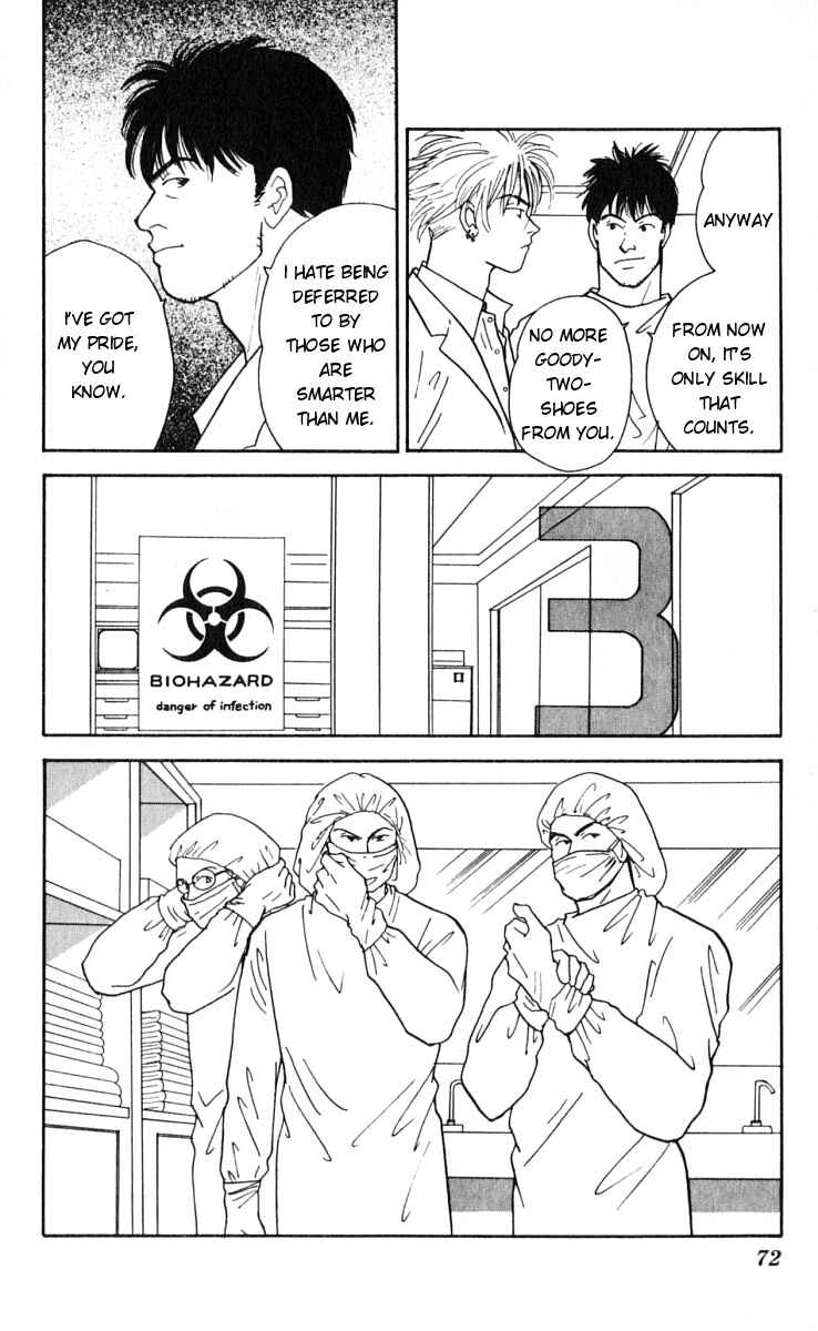 Page 12 Chapter 11 Yasha (YOSHIDA Akimi)