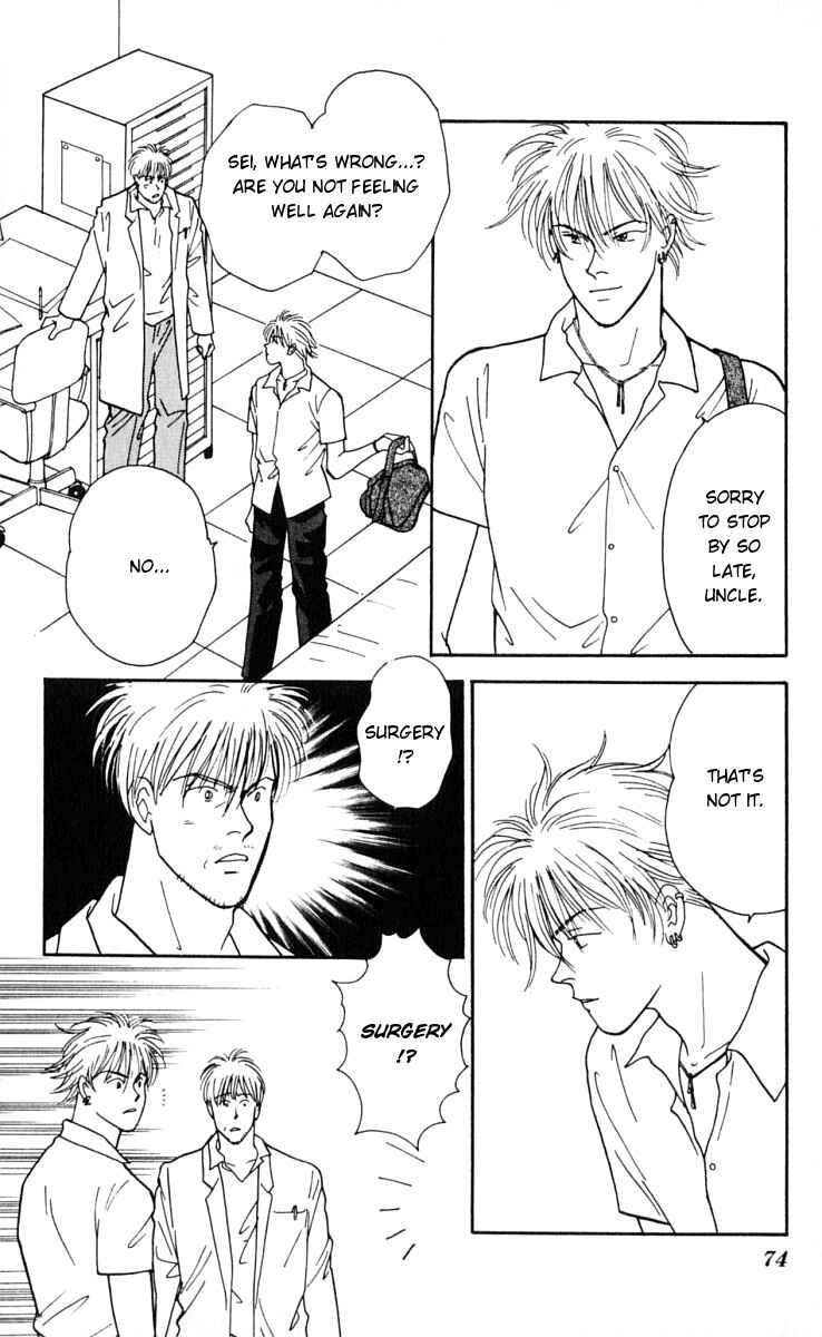 Page 14 Chapter 11 Yasha (YOSHIDA Akimi)