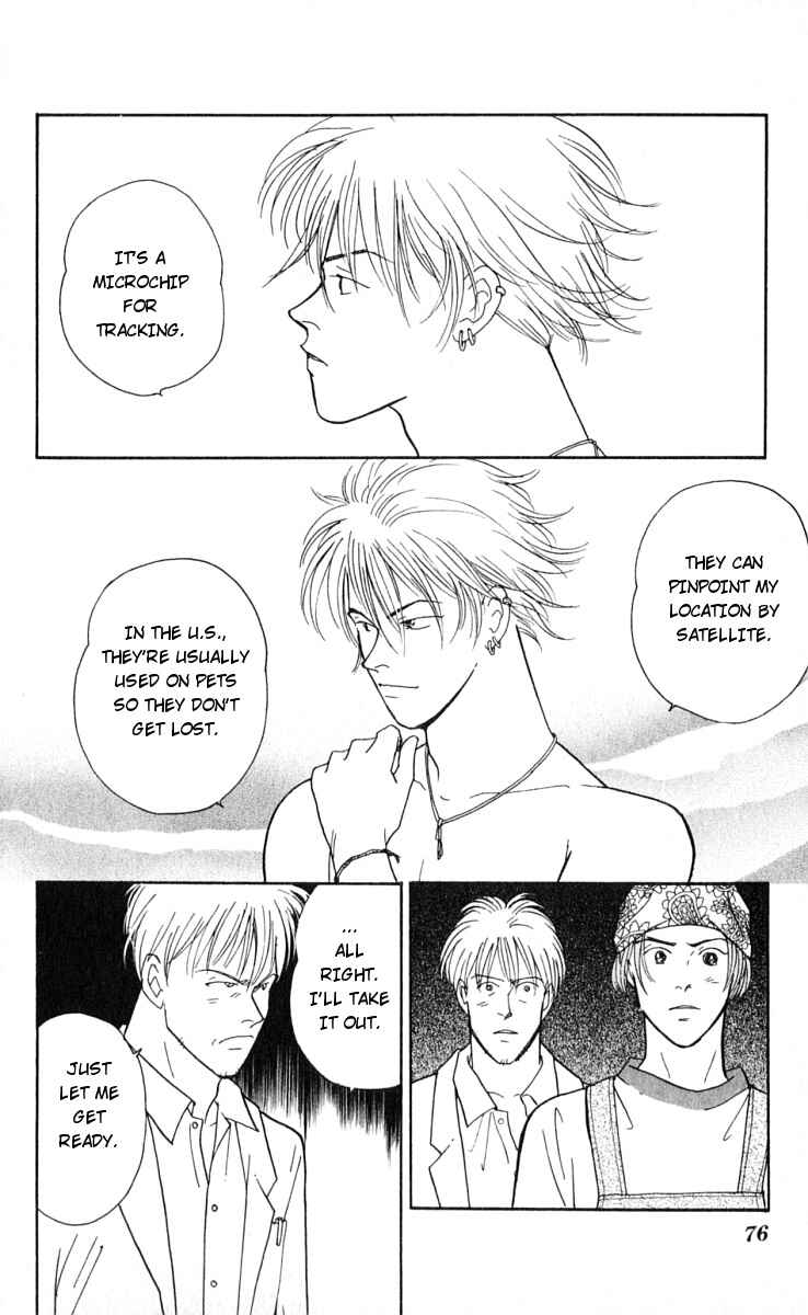 Page 16 Chapter 11 Yasha (YOSHIDA Akimi)