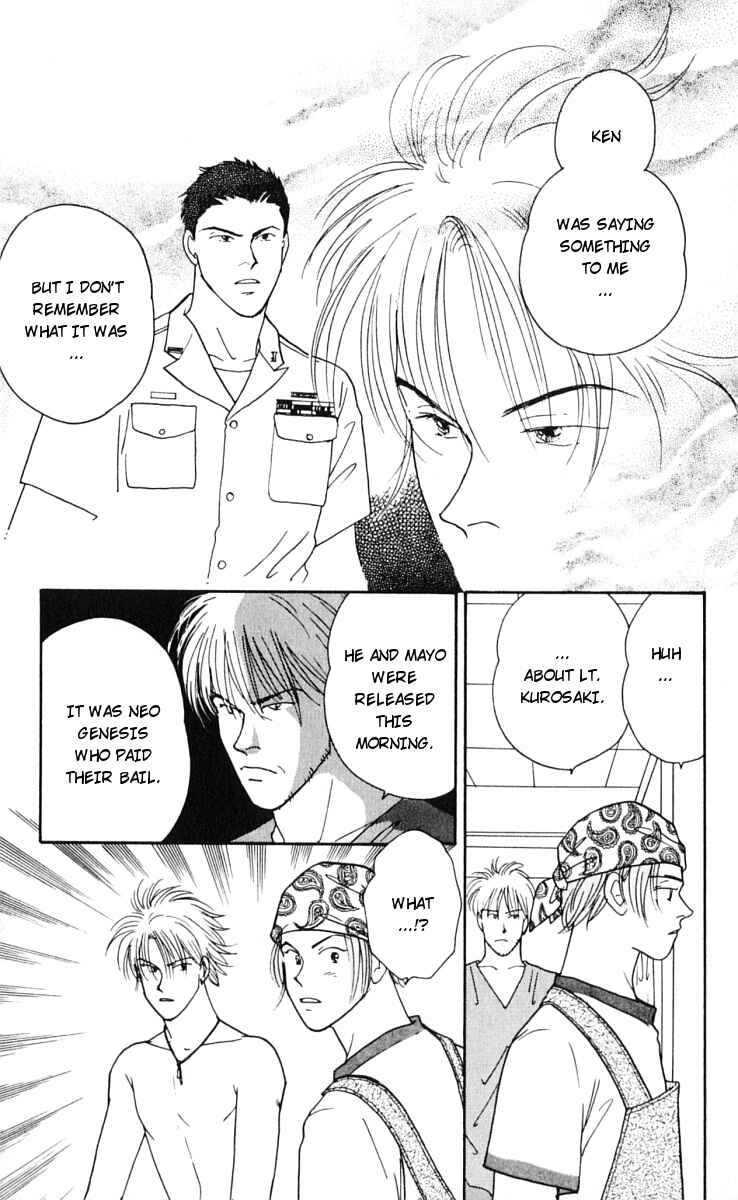 Page 19 Chapter 11 Yasha (YOSHIDA Akimi)