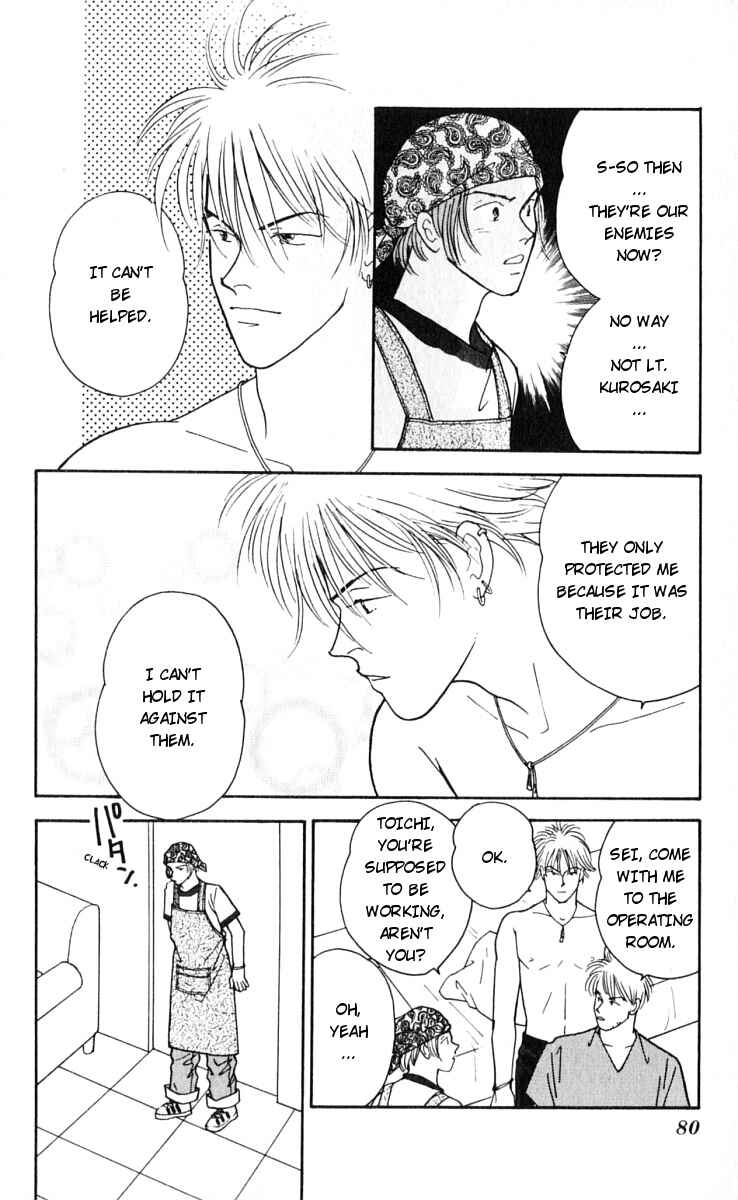 Page 20 Chapter 11 Yasha (YOSHIDA Akimi)
